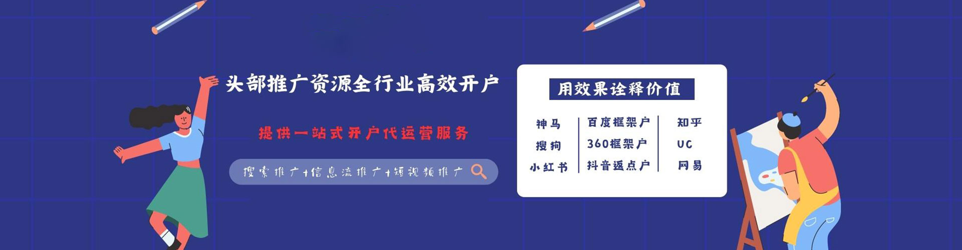 岳普湖百度怎么推广