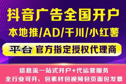 百度推广的竞价排名机制解析及优化建议