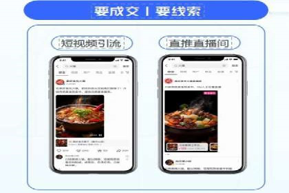 成功案例揭秘：如何利用信息流广告提升品牌影响力