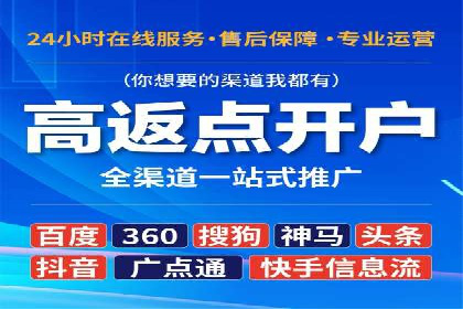SEM网络推广在移动应用市场的运用